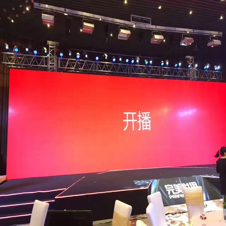 神农架林P1.8室内全彩显示屏